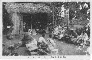 (絵はがき)岩手山登山改所