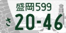 登録自動車(自家用)寄付金なし