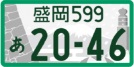 登録自動車(事業用)寄付金なし
