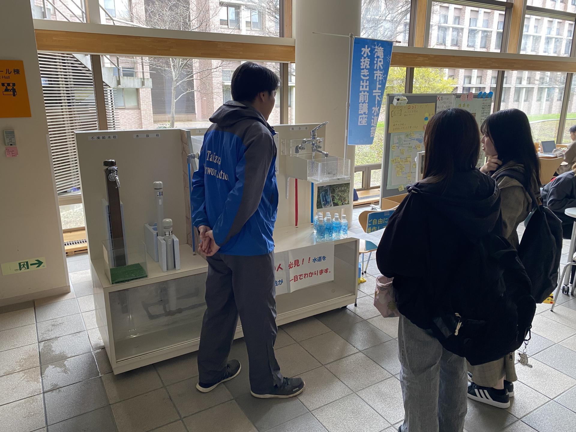 水抜き出前講座開催風景(岩手県立大学)