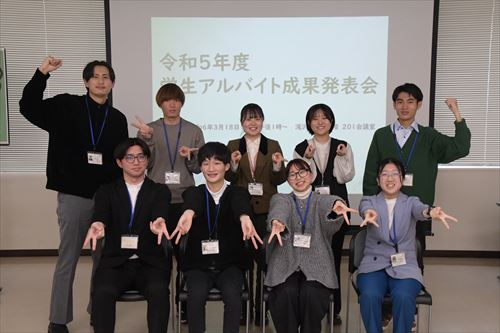 １年間の成果を報告～学生アルバイト成果発表会のカバー写真