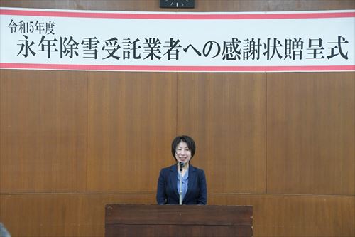 感謝状贈呈式の様子5