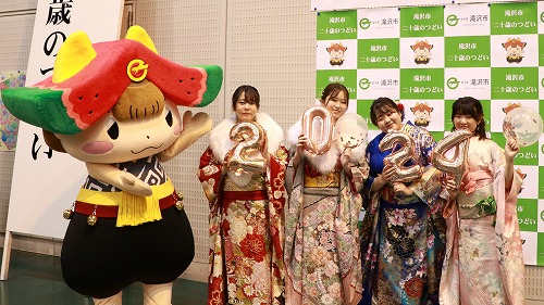 希望を抱き羽ばたく～二十歳のつどいを開催のカバー写真