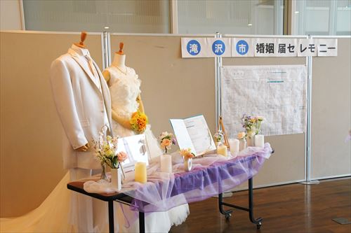 思い出に残る婚姻を～オリジナル婚姻届配布開始～のカバー写真
