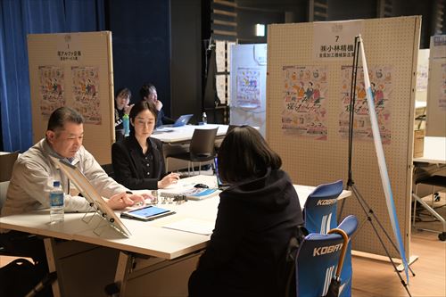 職業マッチング～求人企業等が一堂に会すのカバー写真