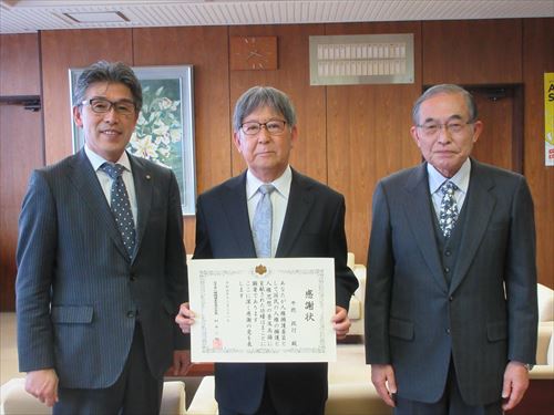 人権啓発活動たたえ～退任委員に感謝状贈呈～のカバー写真