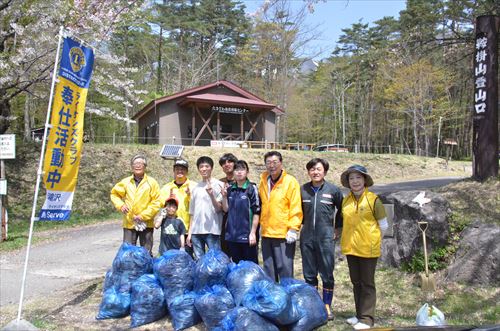 滝沢ライオンズクラブ～鞍掛山登山口で清掃活動のカバー写真
