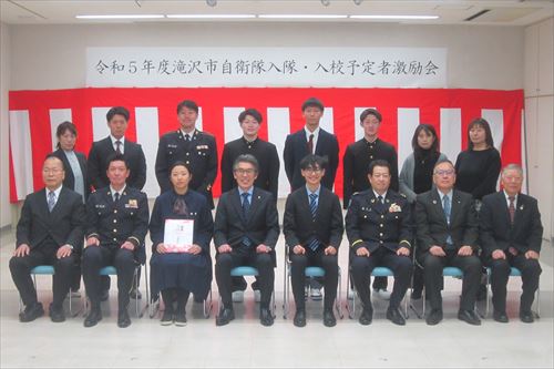 自衛隊入隊・入校予定者激励会の様子