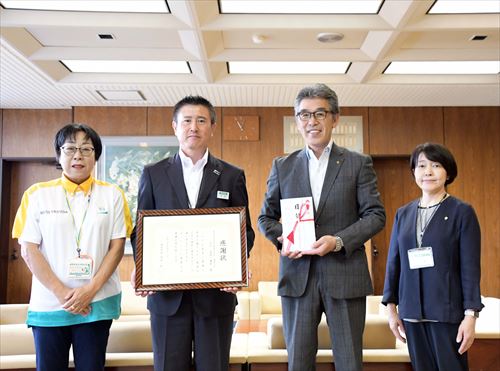 健康づくり事業へ寄付～明治安田生命盛岡支社からのカバー写真