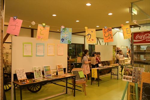 子どもがCAFE開催～たきざわスポラ１周年記念のカバー写真