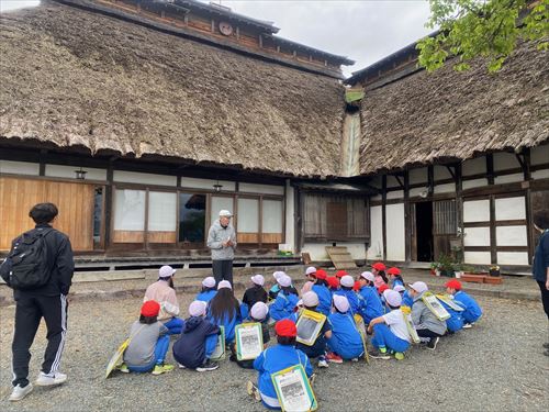 歴史と文化を学ぶ～南部曲り家藤倉邸を見学のカバー写真