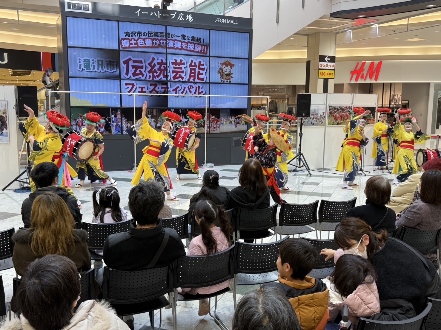 伝統芸能フェス開催～６団体が伝統芸能を披露のカバー写真
