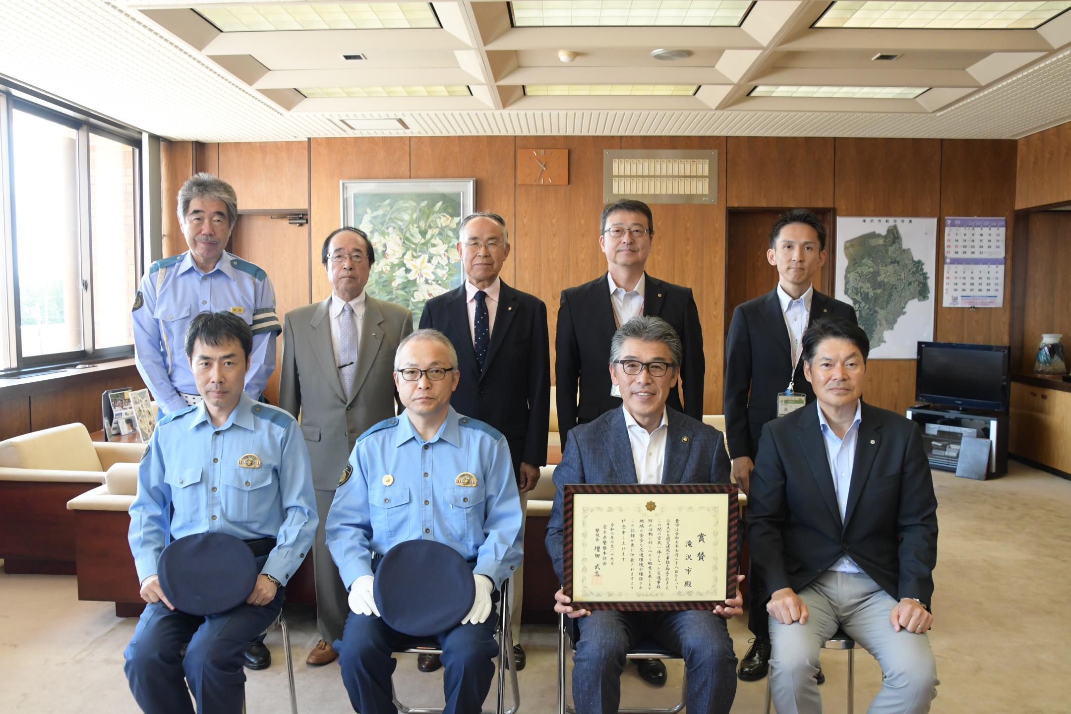 記念撮影