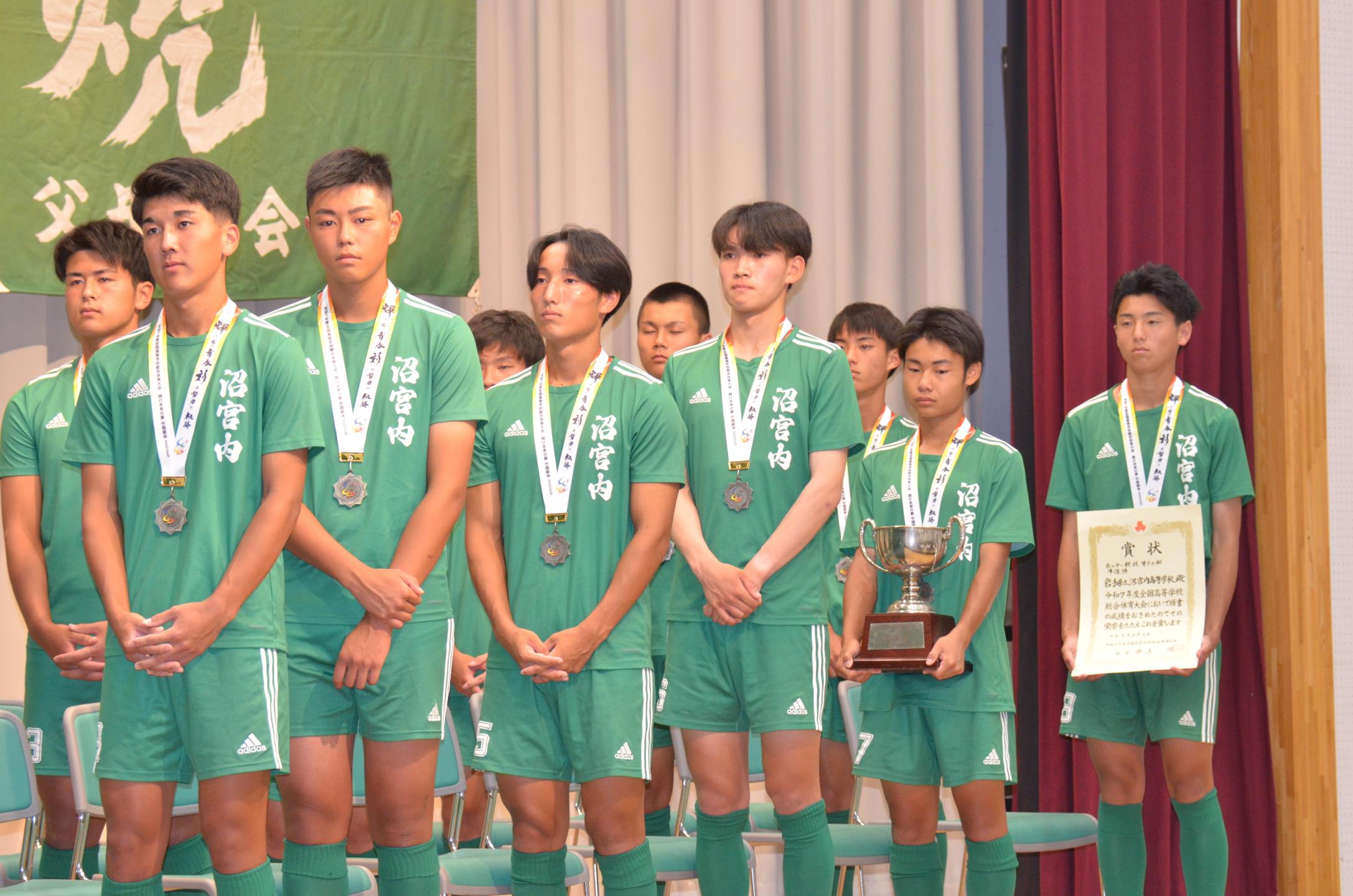 沼宮内高等学校男子ホッケー部の皆さん