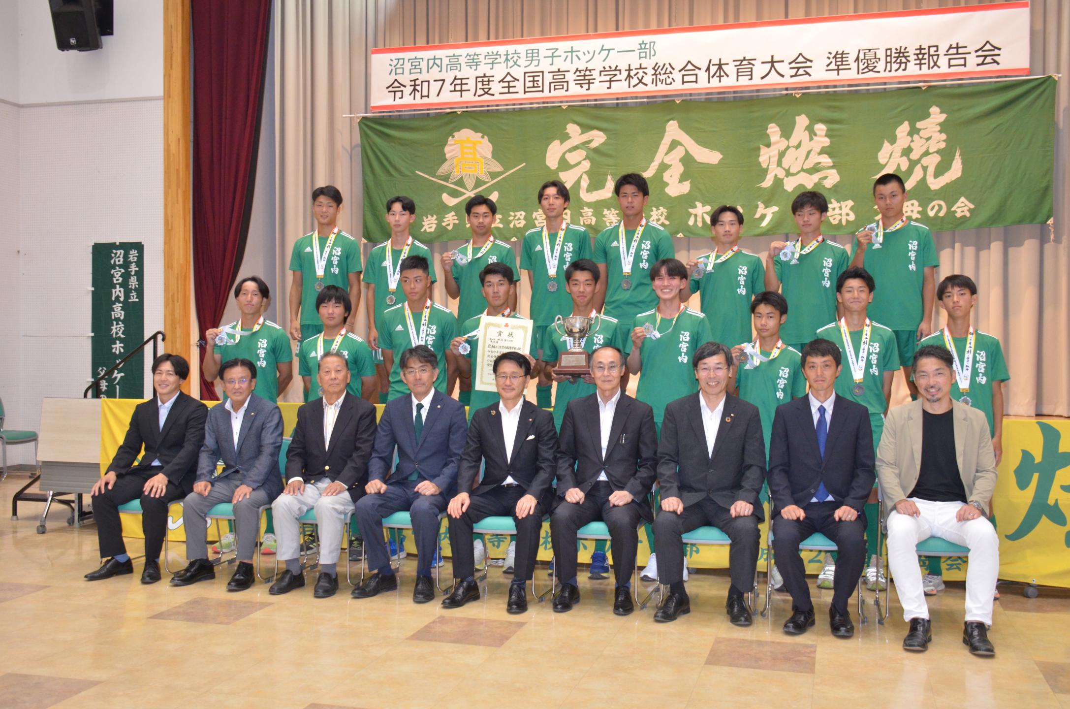 記念撮影