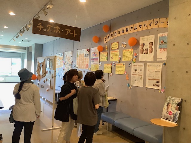 健康測定会