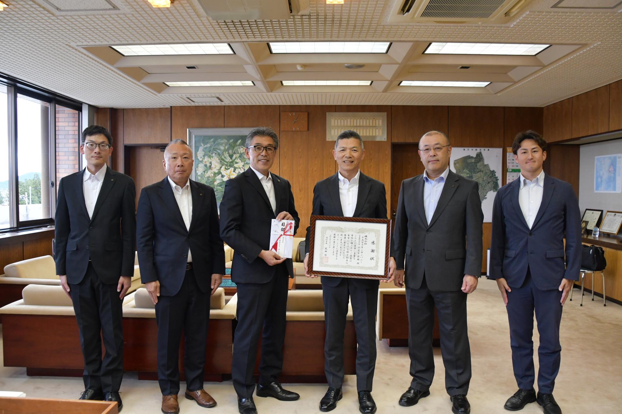 子育て支援充実を願い～㈱十文字チキンカンパニーのカバー写真