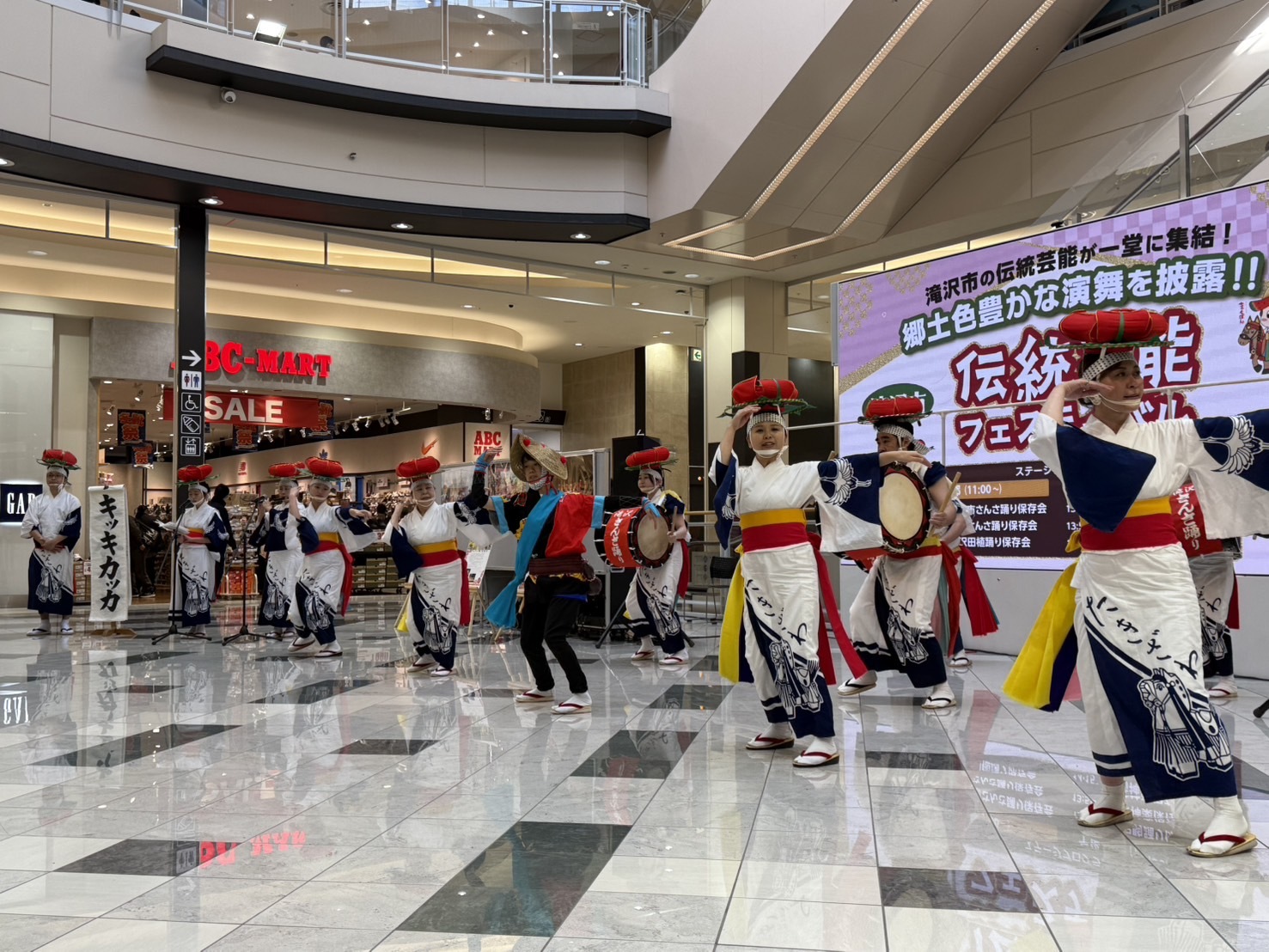 伝統芸能フェス開催～６団体が伝統芸能を披露のカバー写真