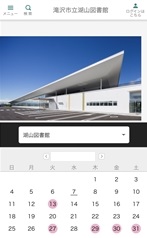 湖山図書館蔵書検索サイト 湖山図書館蔵書検索サイト