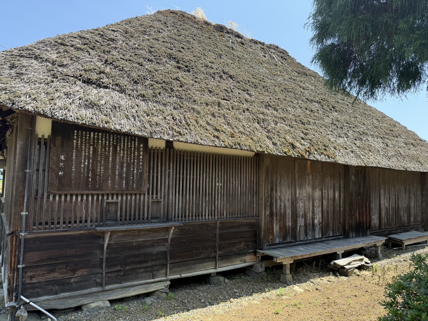 資料館上田邸の写真