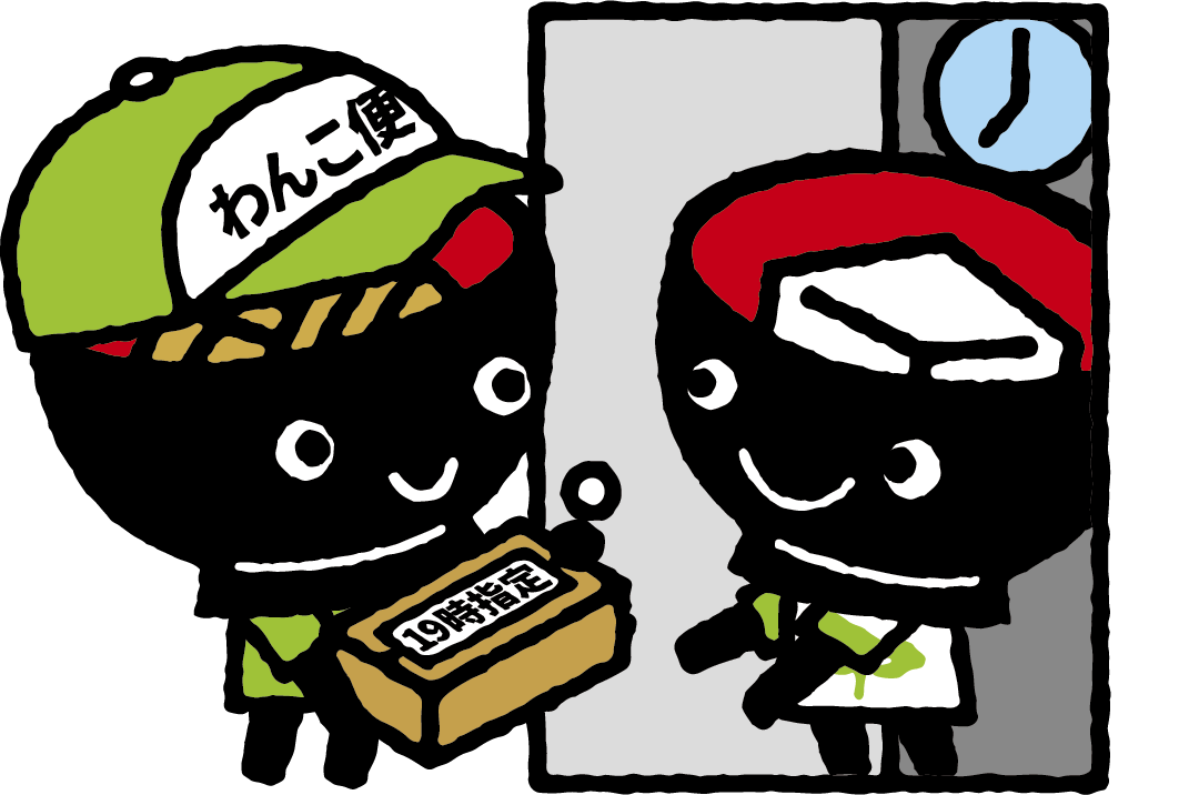 荷物を配達するわんこきょうだいのイラスト