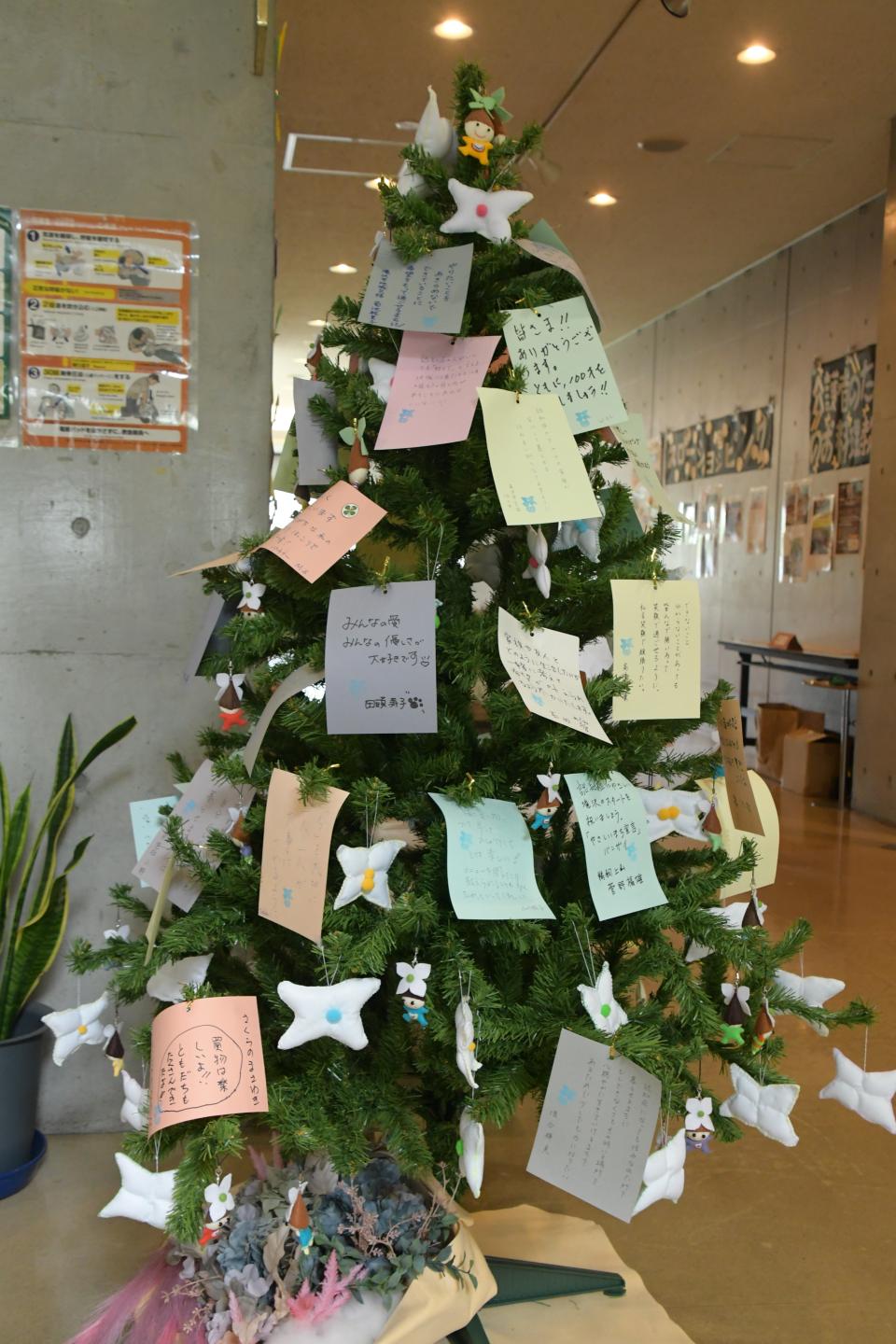 認知症に関する展示物、ツリー