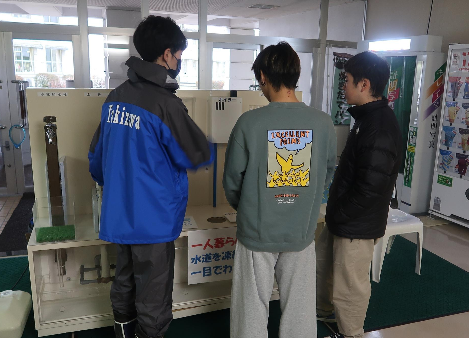 水抜き出前講座開催風景（盛岡大学）