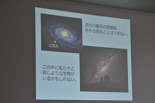地球にやさしいソーラーカーづくり&たのしい宇宙セミナーの様子2