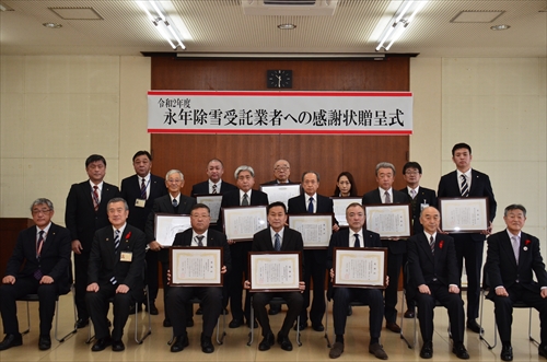 感謝状贈呈式での記念撮影