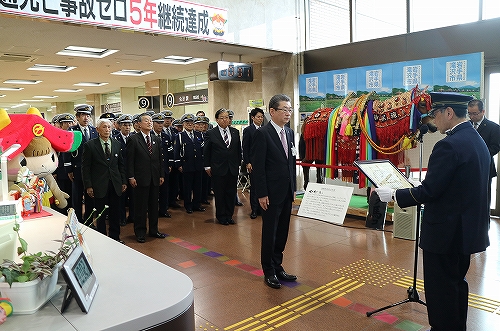 交通死亡事故ゼロ5年継続達成式典の様子
