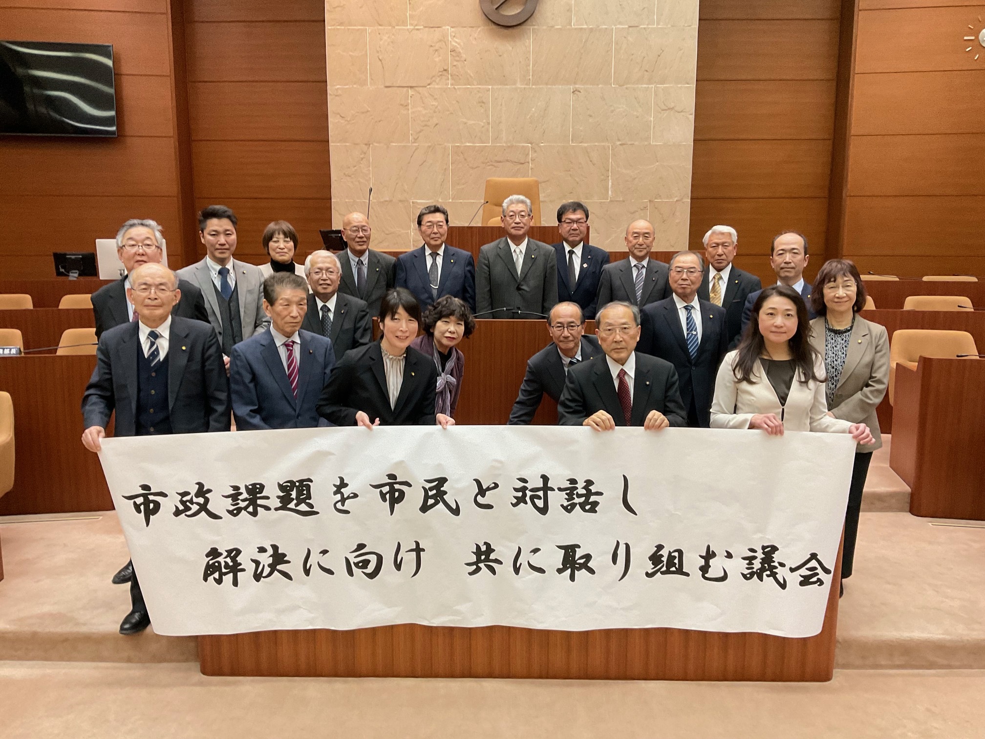 2024 滝沢市議会ビジョンの横断幕を掲げる議員の集合写真