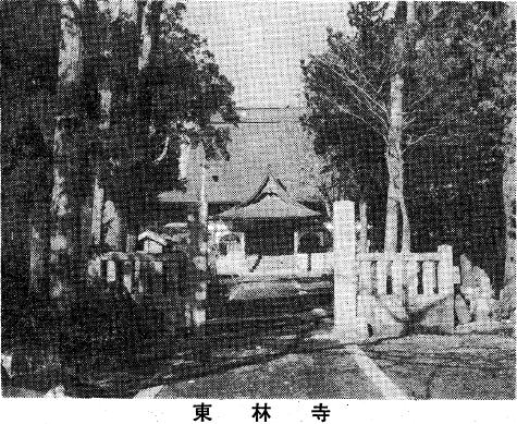 東林寺