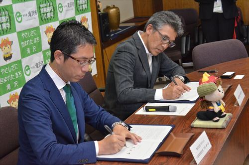 脱炭素化への取組へ～(株)バイウィルと連携協定のカバー写真