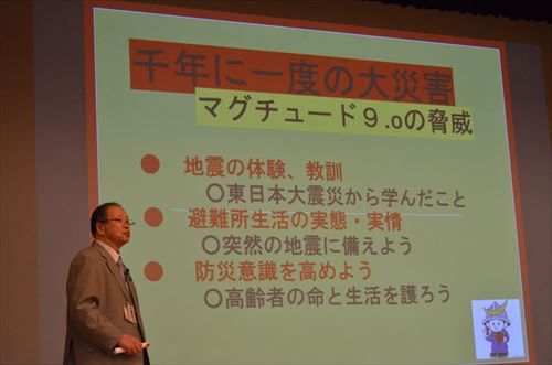 語り部による講演会～防災・減災意識の向上へのカバー写真