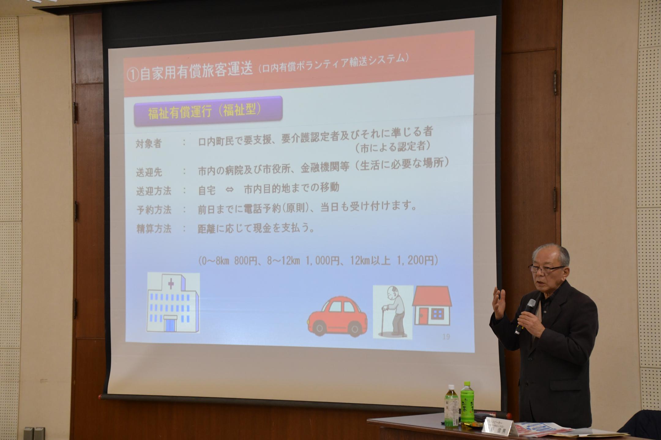 講演するゲストスピーカー