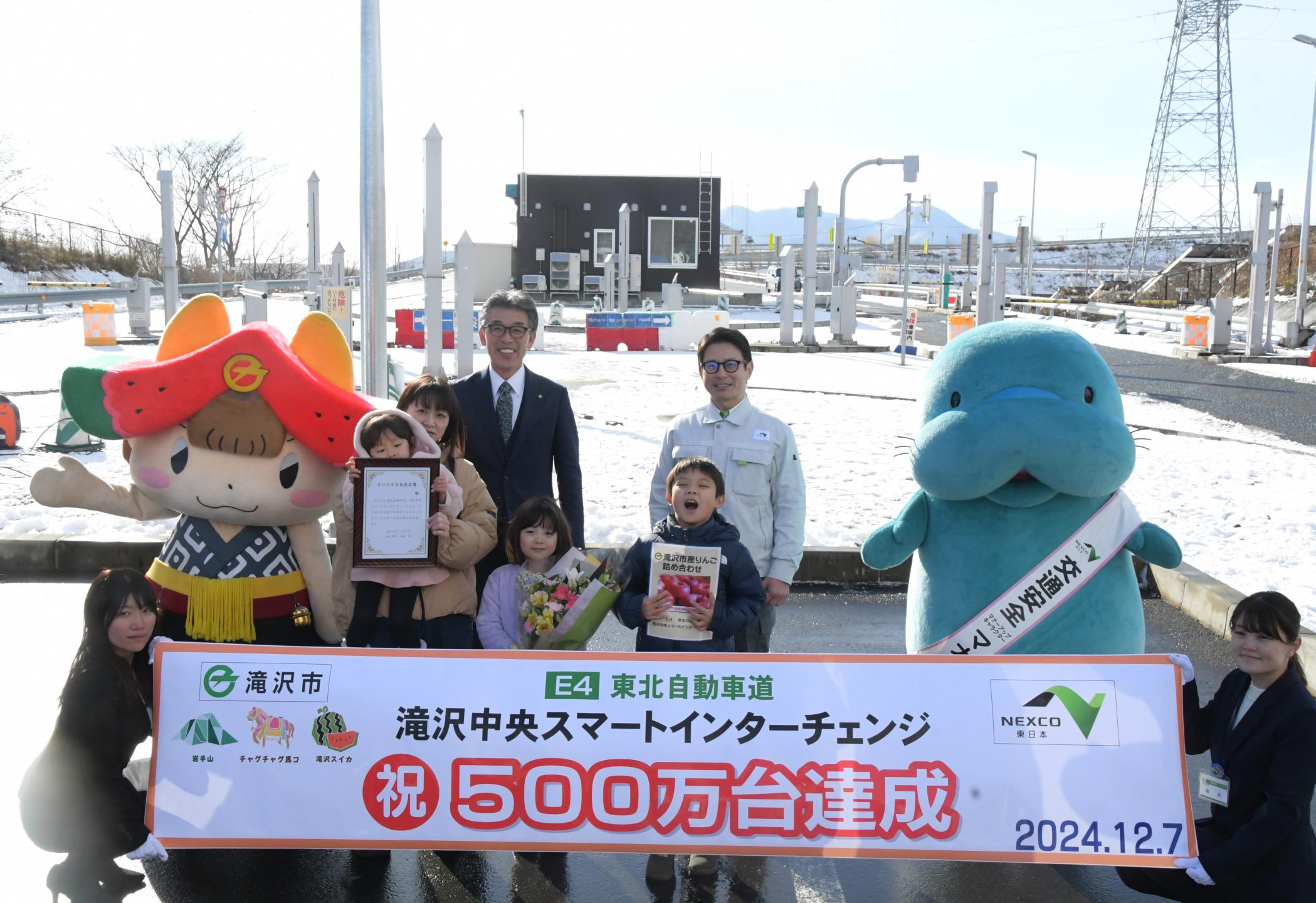 セレモニーに参加いただいたこうのさんと記念撮影