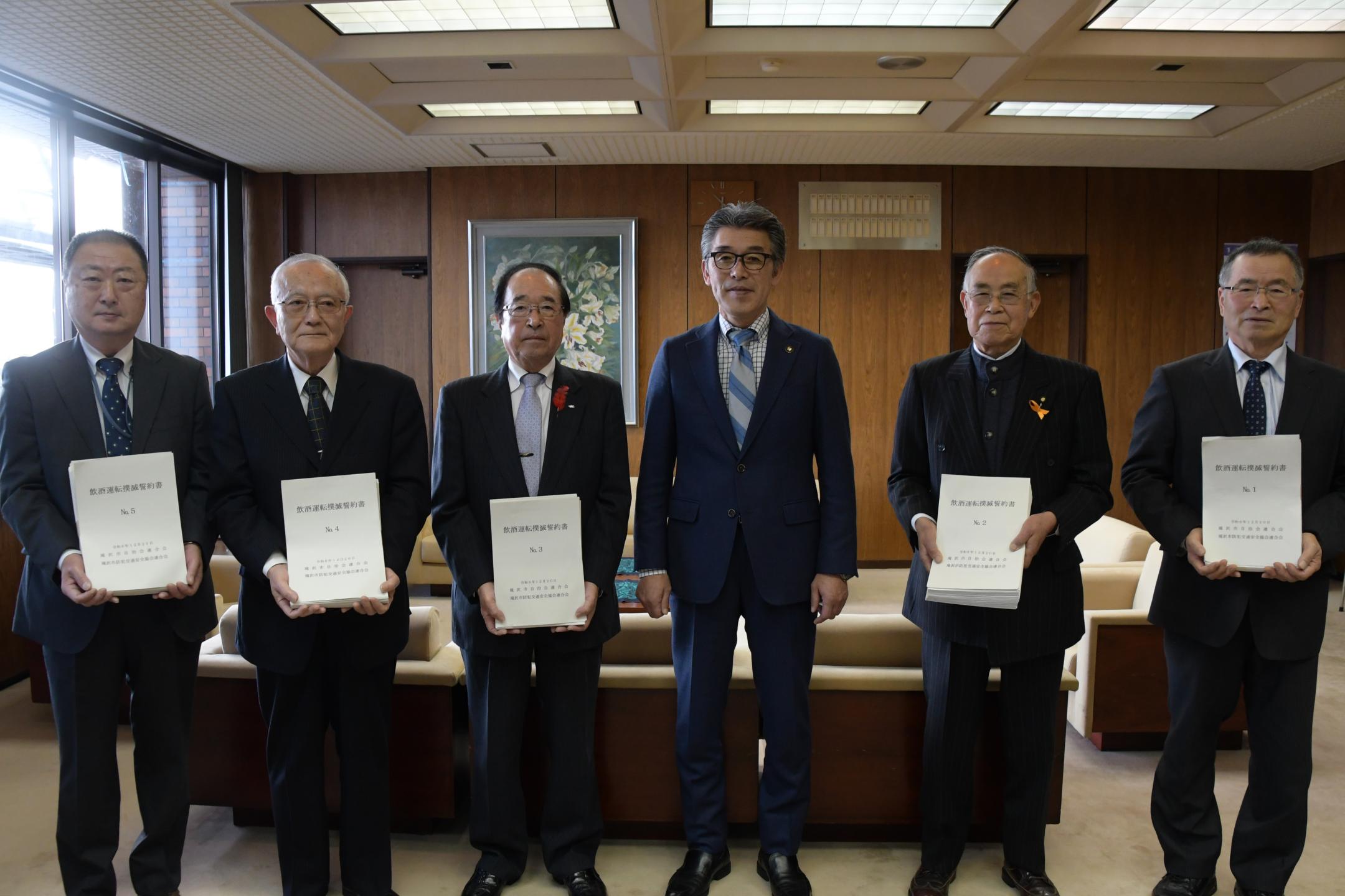 集めた署名を持ち市長と撮影する皆さん