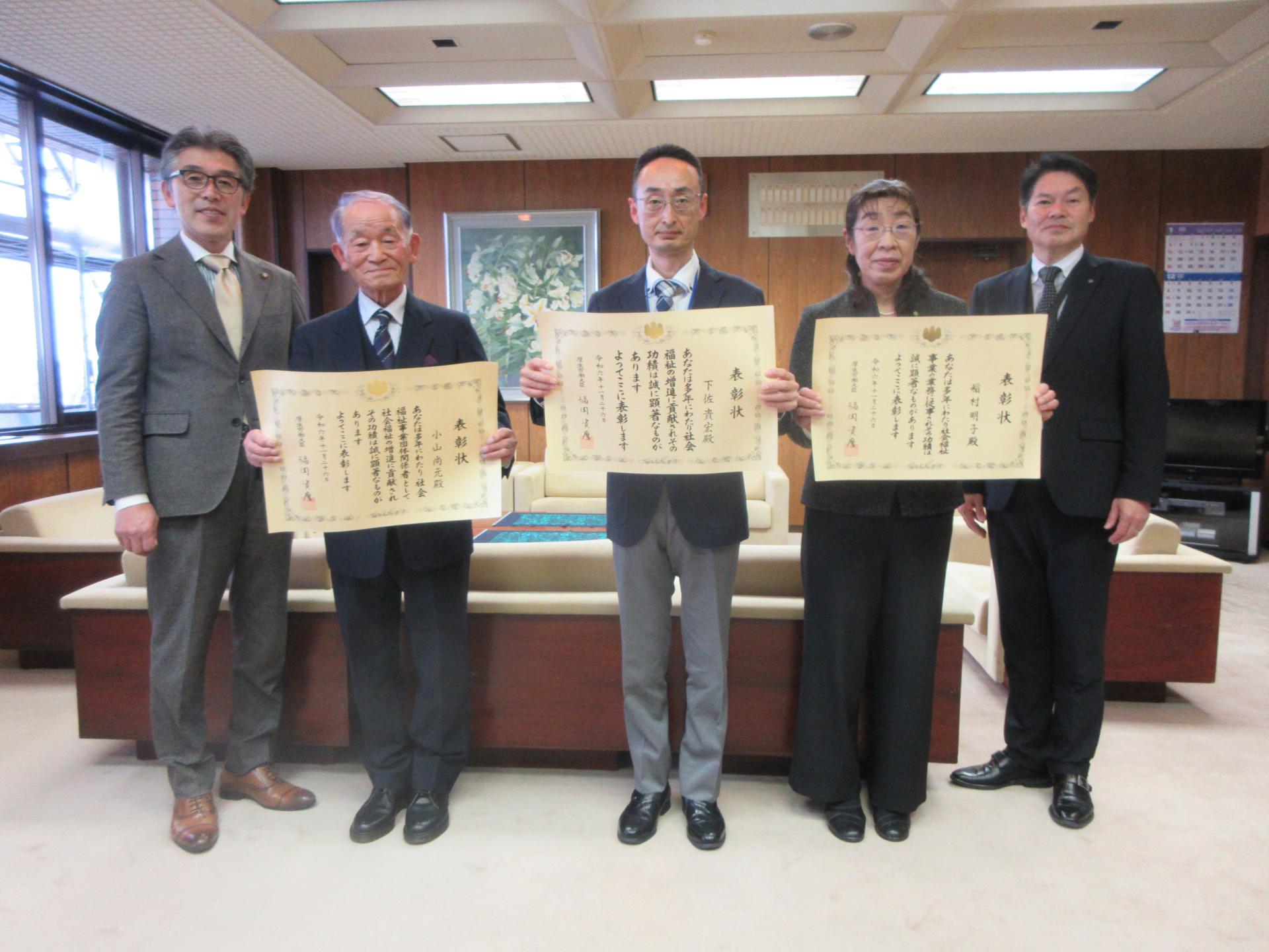 厚生労働大臣賞を受賞した小山さん、稲村さん、下佐さんと市長、副市長