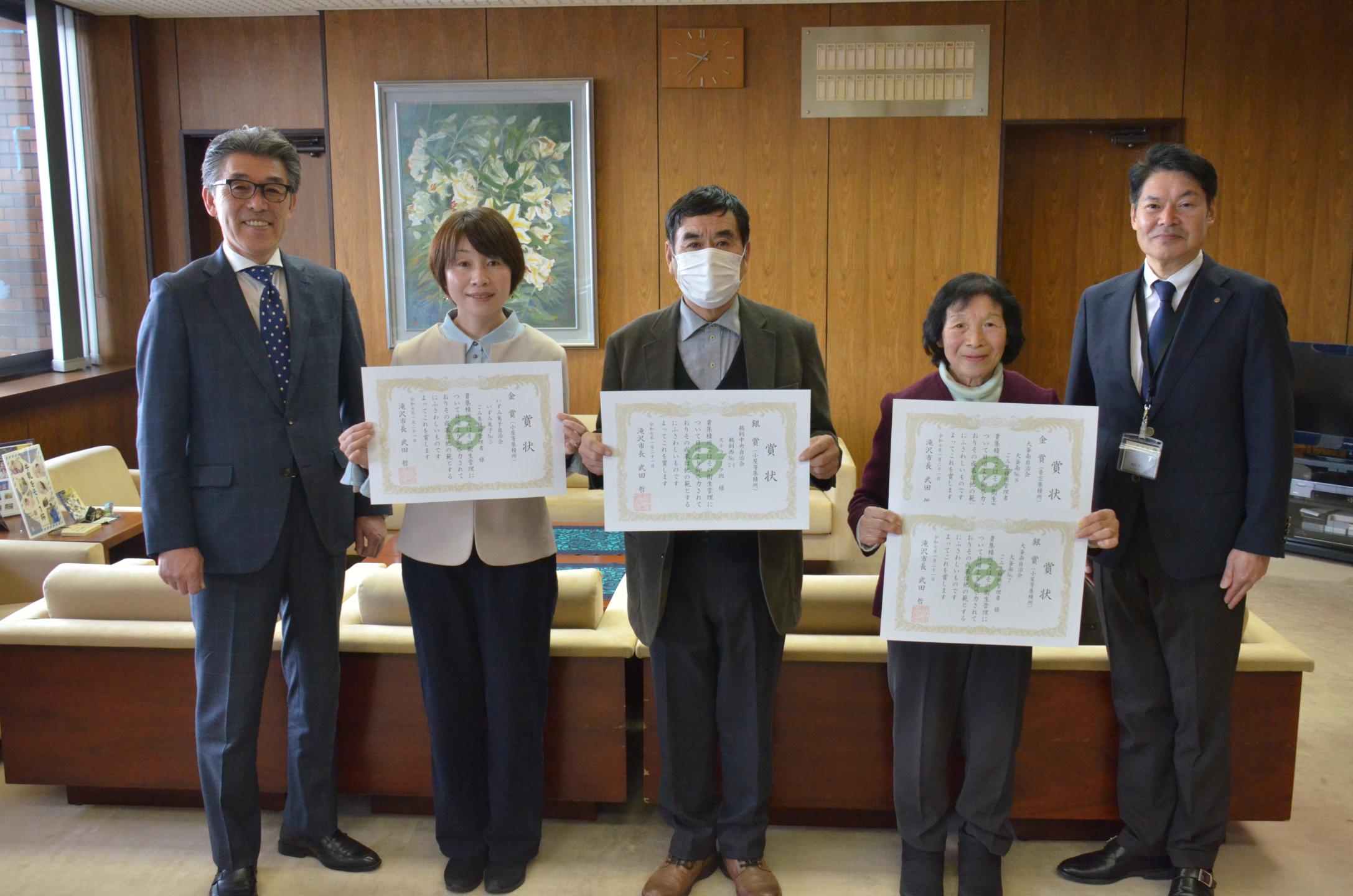 市長室での表彰の様子