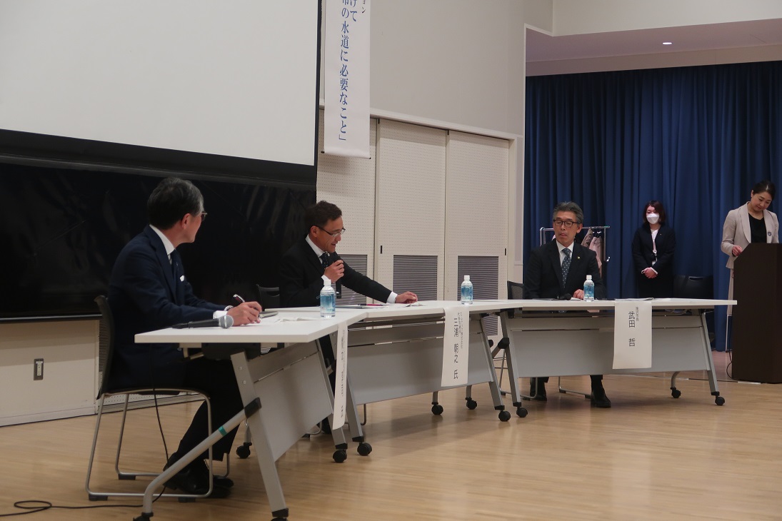 パネルディスカッション写真