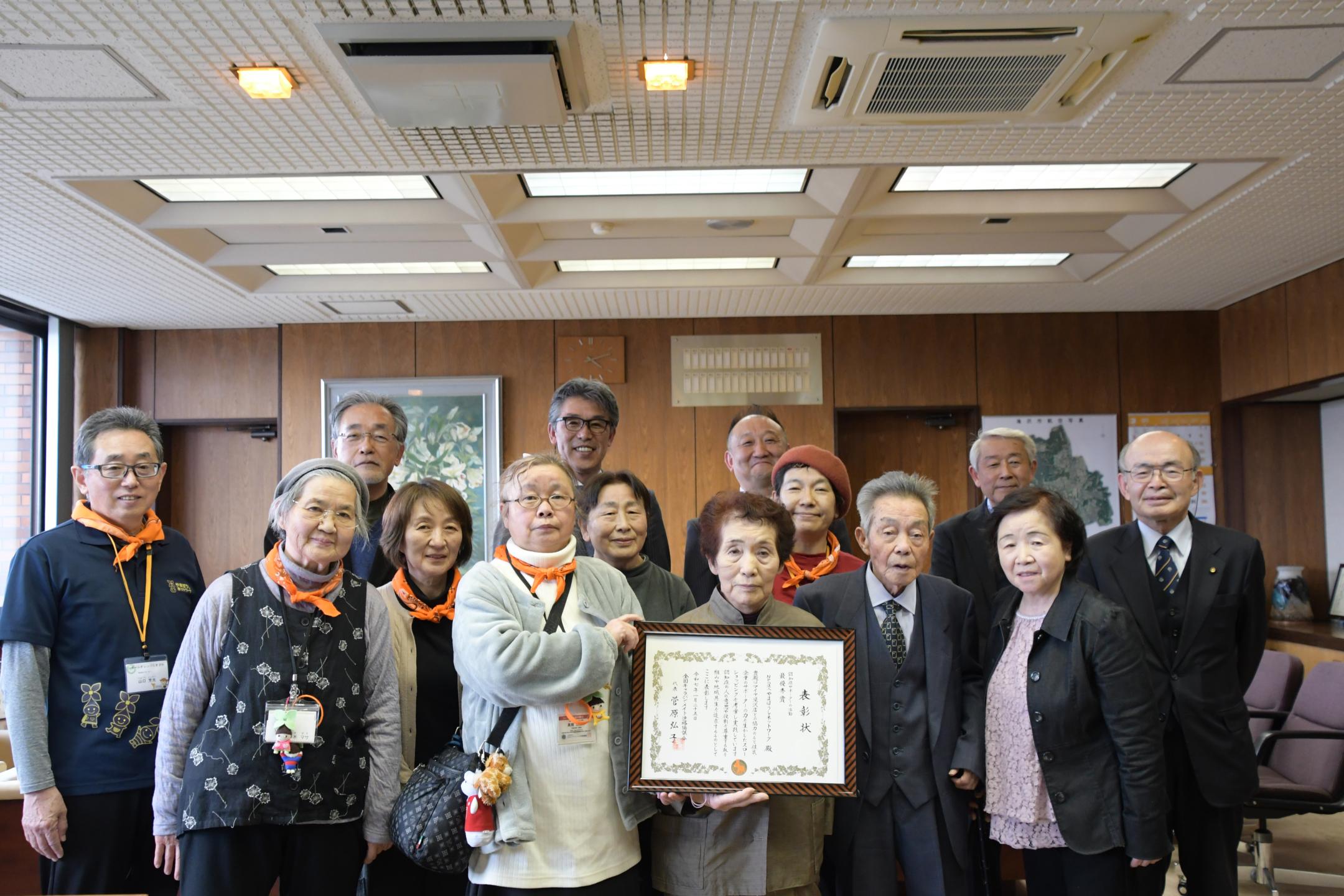 市長とやまぼうしネットワークの皆さん