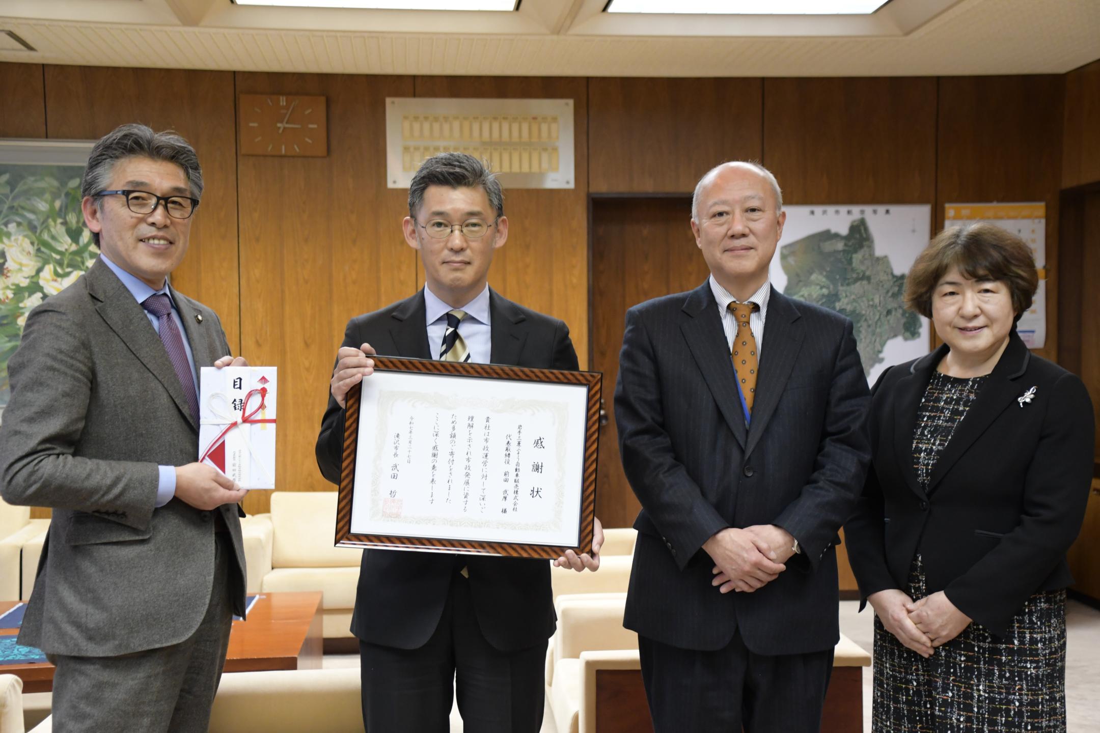 目録と感謝状を手に記念撮影