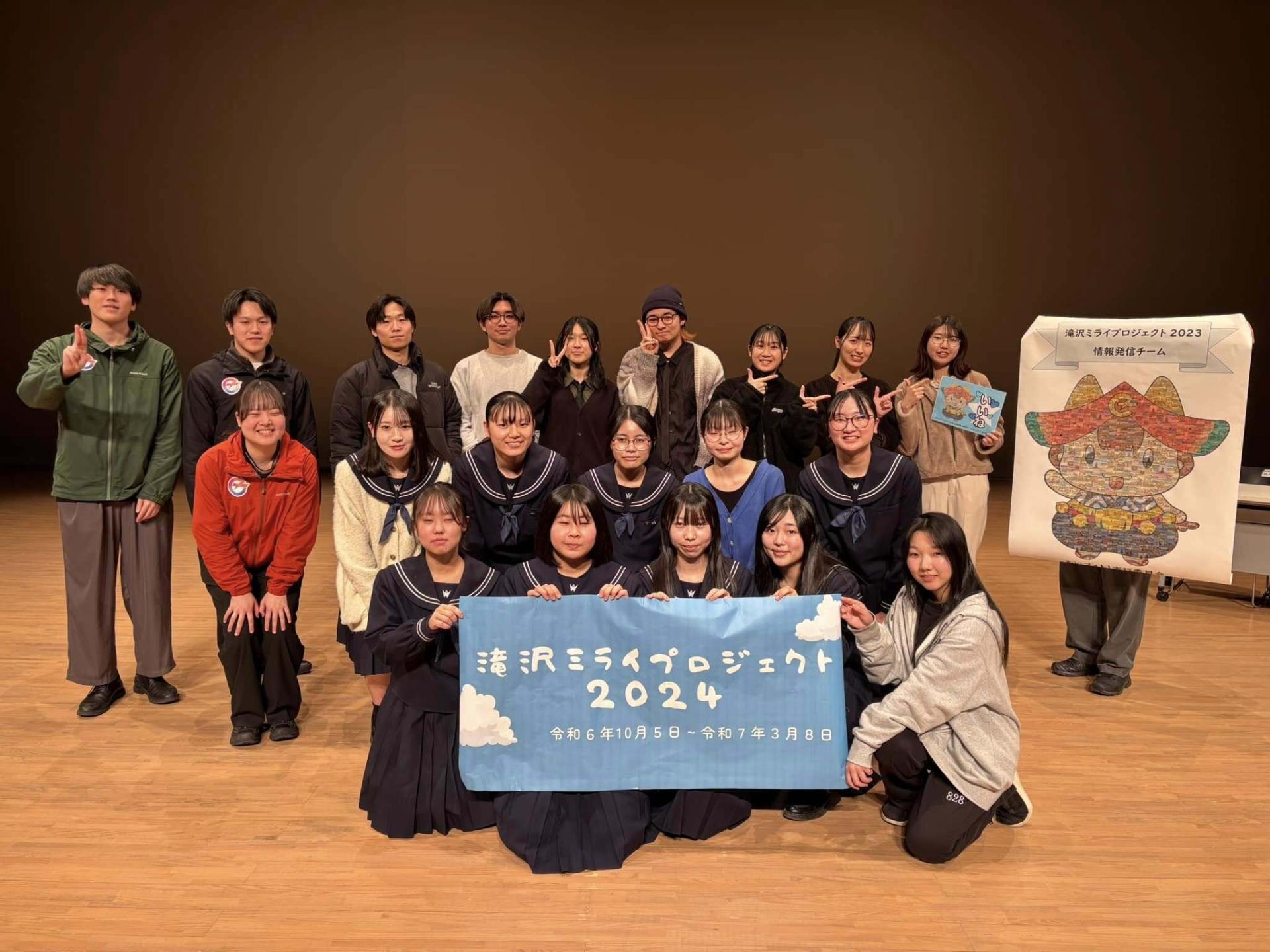 参加した学生たちの記念撮影