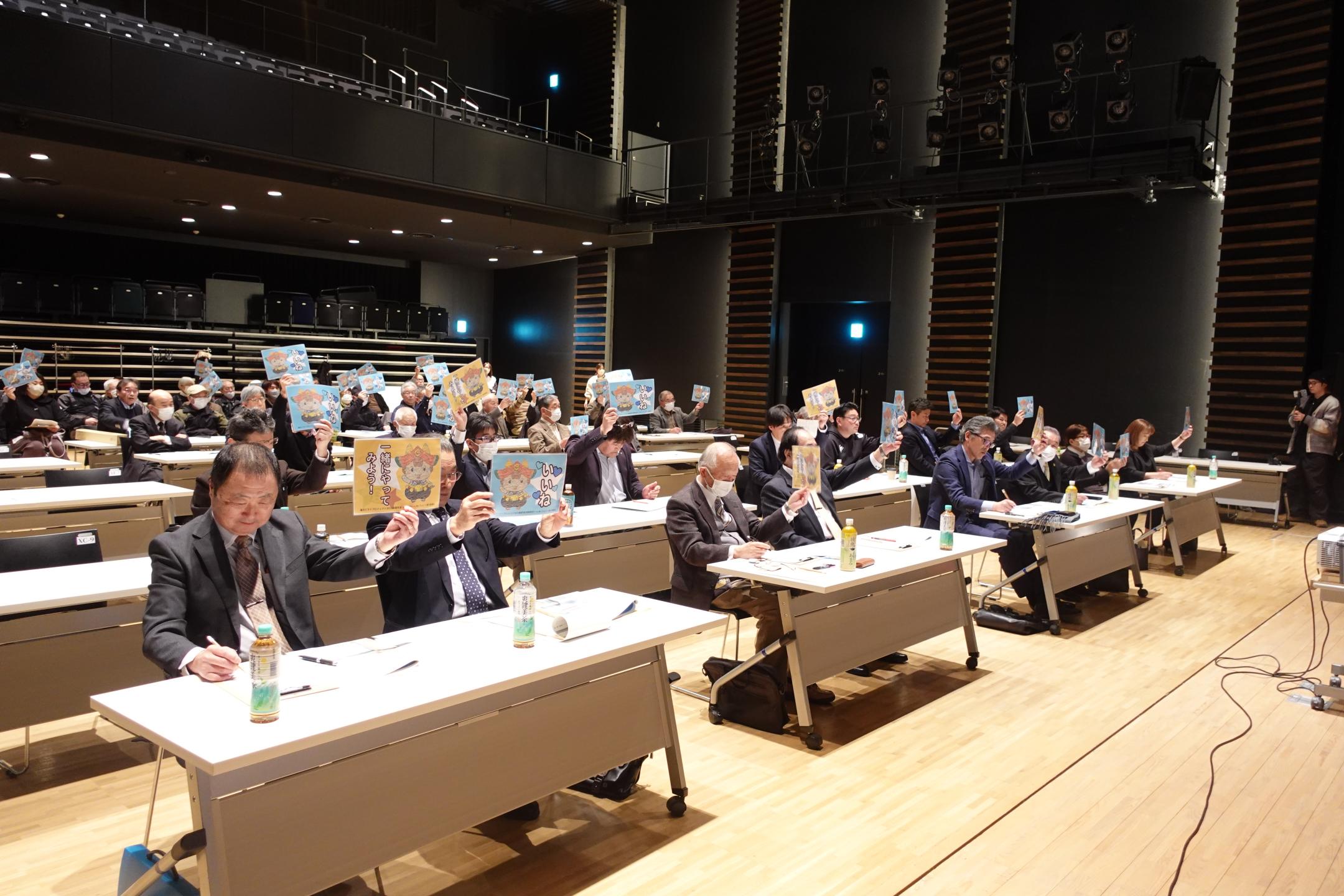 発表を聞き「いいね」カードを提示する皆さん