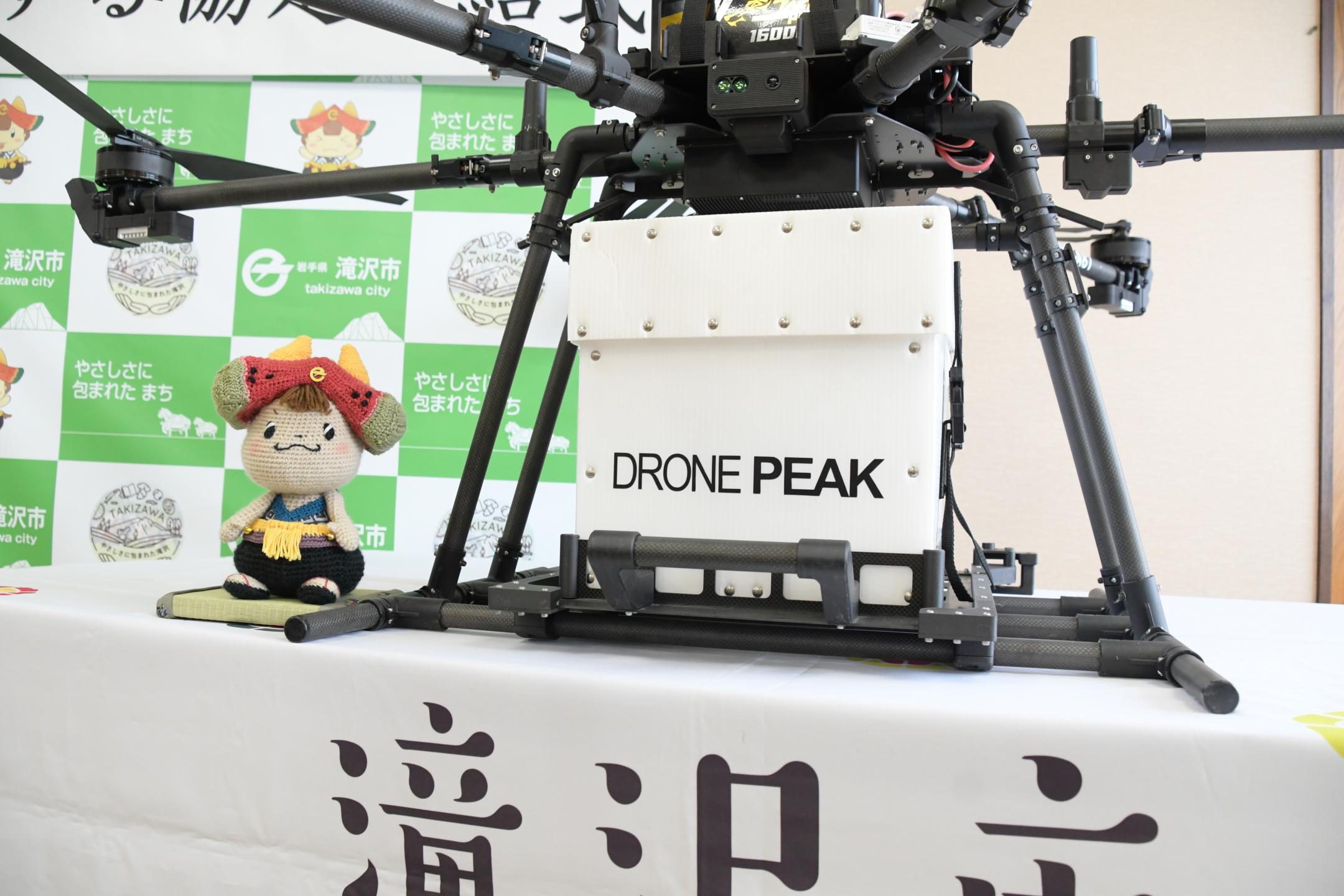 ちゃぐぽんとドローン