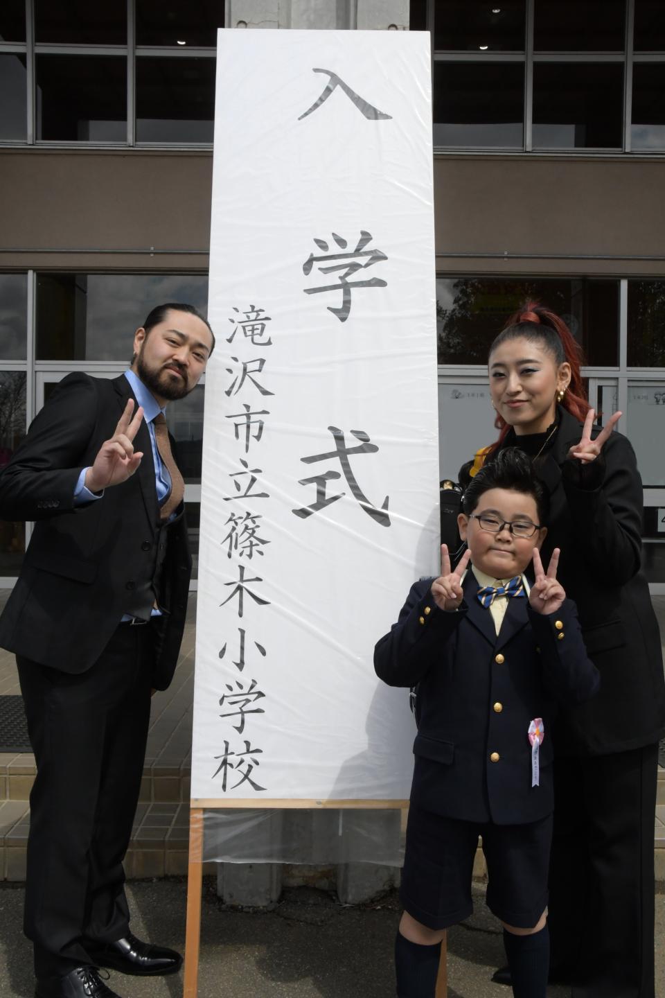 入学式の看板と親子