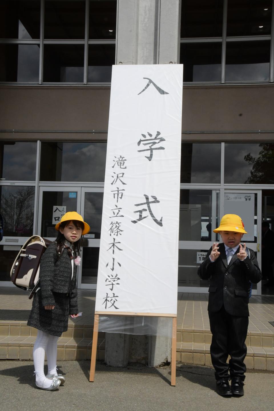 入学式の看板と新入生たち