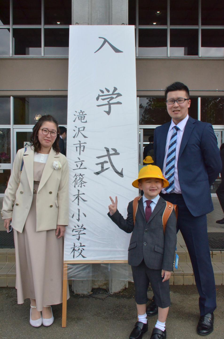 入学式の看板と親子