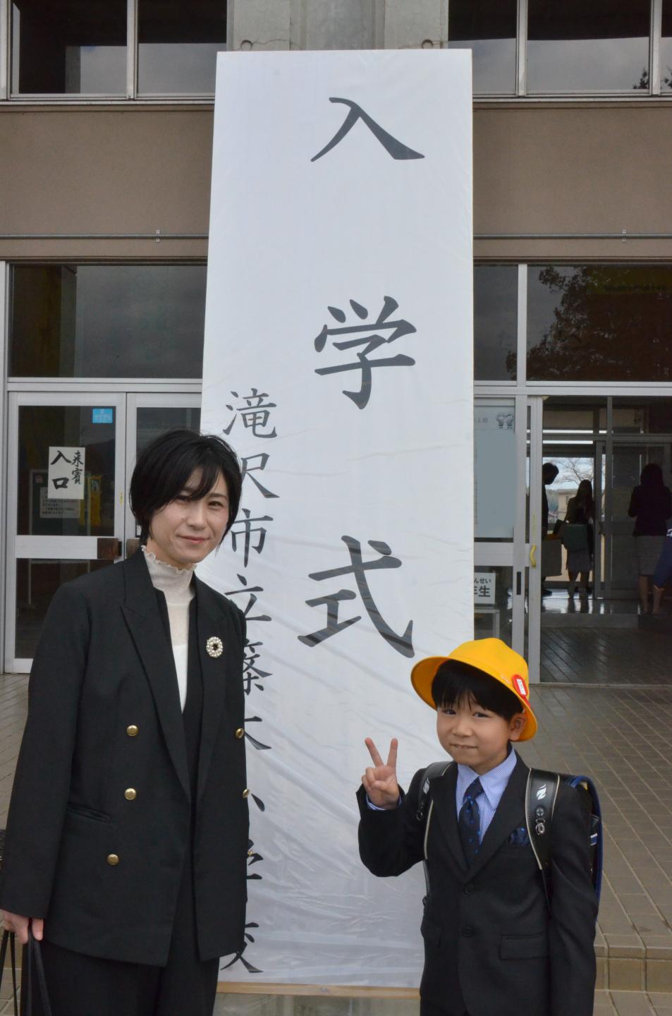 入学式の看板と親子