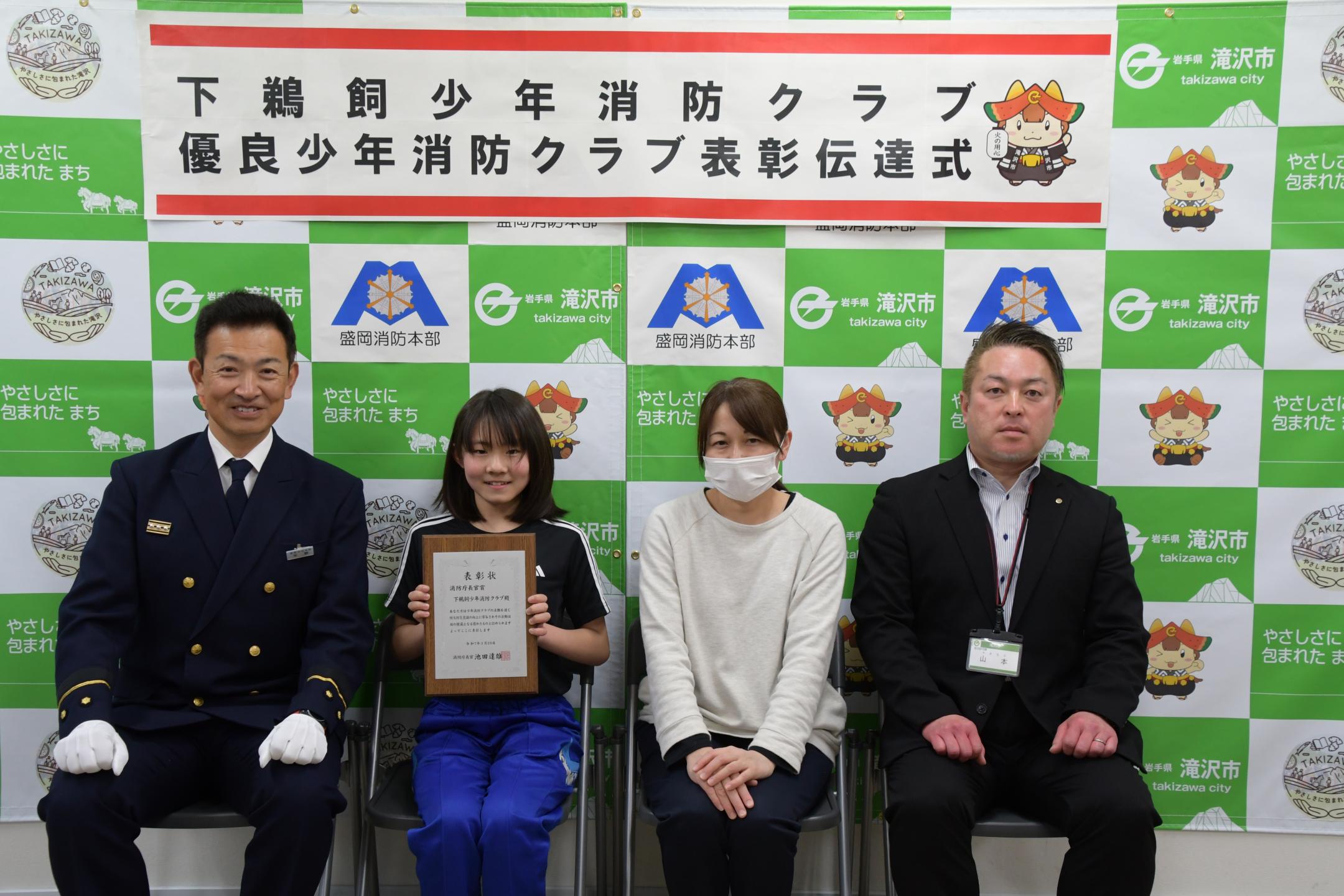 式の参加者で記念撮影